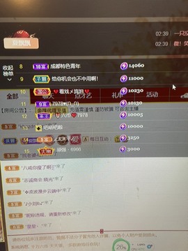7978萌小夏♥的图片