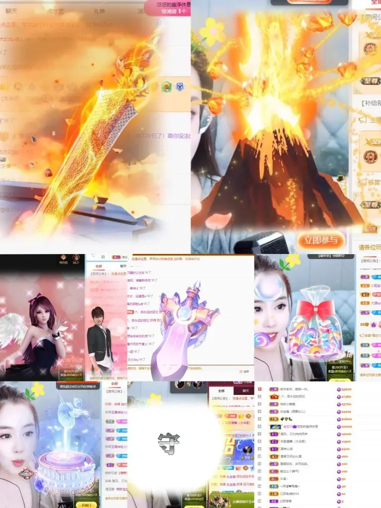 财神爷的小宝贝的主播照片