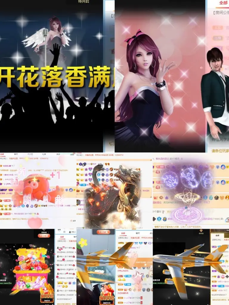 财神爷的小宝贝的主播照片