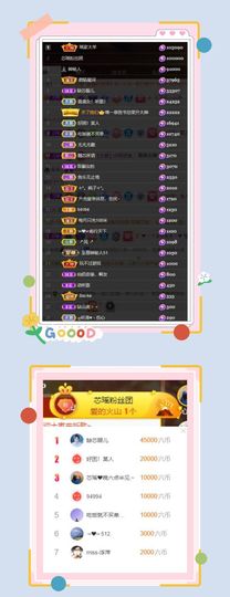 芯瑶❤️爱唱歌～的图片