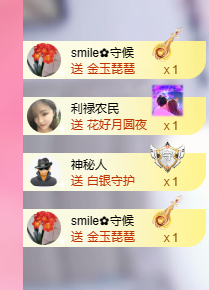 此账号已注销的图片