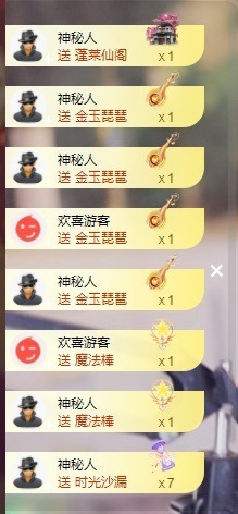 萱萱20号生日庆的图片