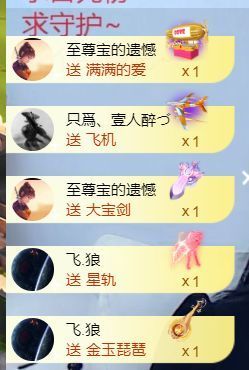 壹壹☞顺风顺水顺财神的图片