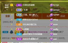 壹壹☞顺风顺水顺财神的图片