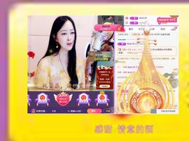 紫薇☆☆感恩有你的图片