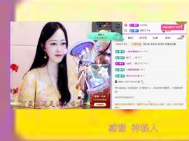 紫薇☆☆感恩有你的图片