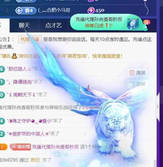 鹤桐💕你的上上签的主播照片