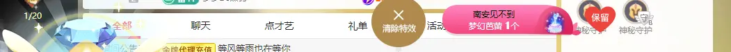 你问花为啥这么红🌹的主播照片