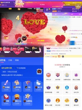 8秒充值代理．・゜♡的图片