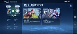 厄洛斯💗7978的图片