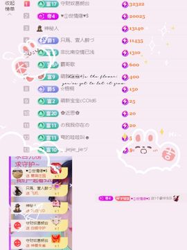 壹壹☞顺风顺水顺财神的图片