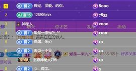 xy吴小优的图片