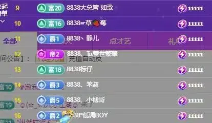 感恩感谢@主播图片