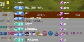 xy吴小优的图片