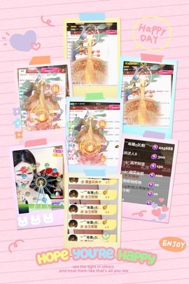 妍宝児╭☆╯随缘播主播照片