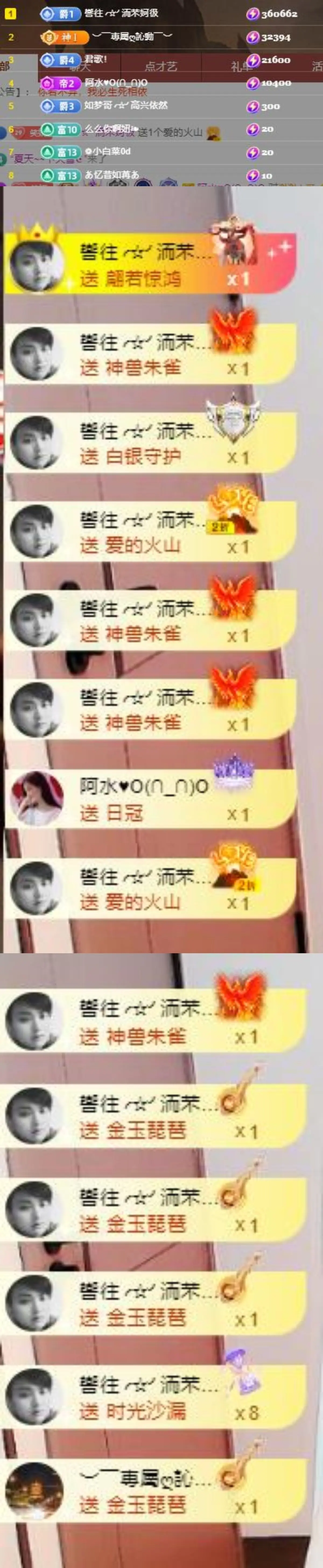 妍宝児╭☆╯随缘播的主播照片