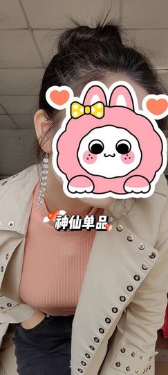 💞阳阳得意💞的图片