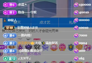 喵宝换号6806的主播照片