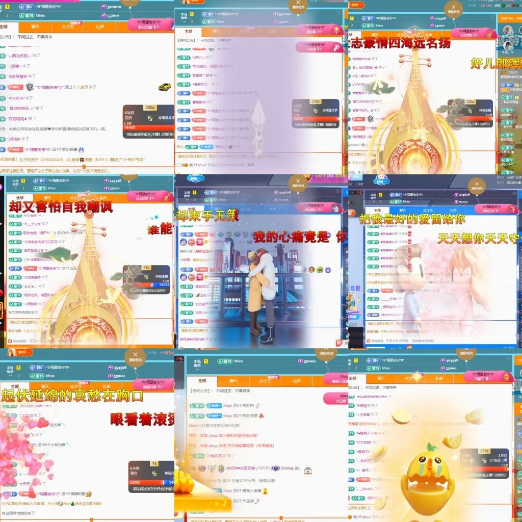 咿呀咿♥求好运的主播照片