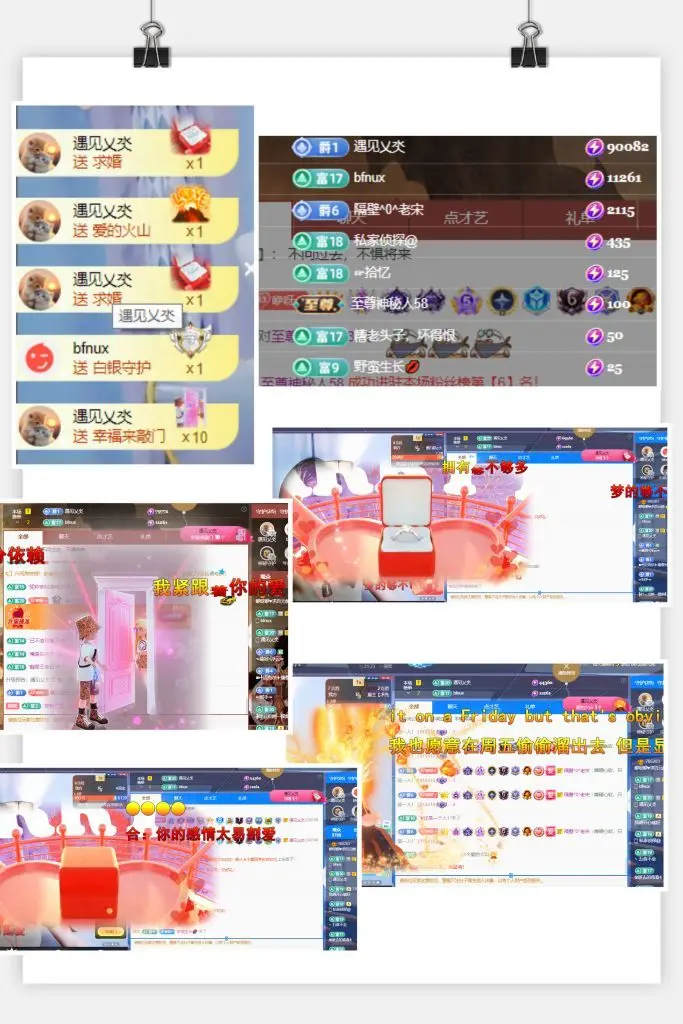 咿呀咿♥求好运的主播照片