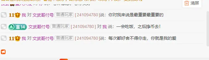 安安🍒.的主播照片