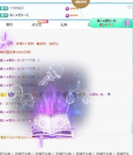 退了呀，的图片