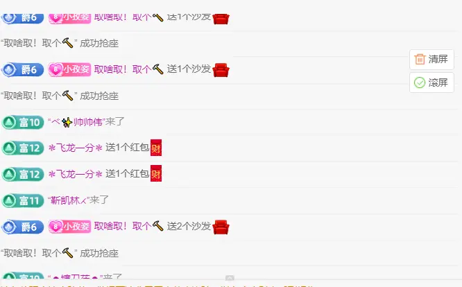 安安🍒.的主播照片