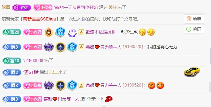 安安🍒.的主播照片