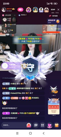 厄洛斯💗7978的图片