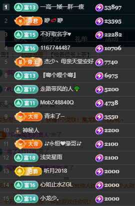 村里人板牙收秋的图片