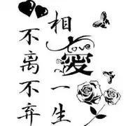 梦惊彼岸〆【毁心】