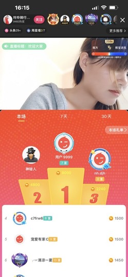 广西玲玲🌻的图片