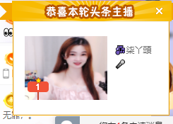 🎶柒歌🎤的图片