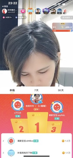 广西玲玲🌻的图片