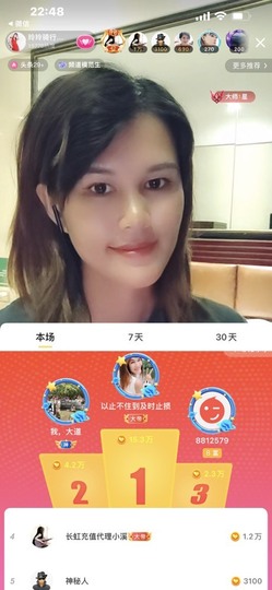 广西玲玲🌻的图片