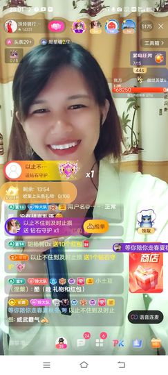 广西玲玲🌻的图片