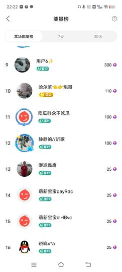 广西玲玲🌻的图片