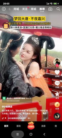 厄洛斯💗7978的图片