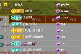 壹壹☞顺风顺水顺财神的图片