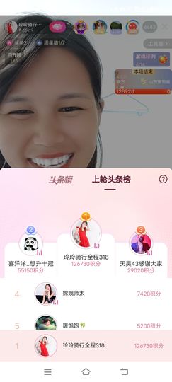 广西玲玲🌻的图片