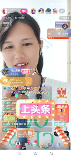 广西玲玲🌻的图片