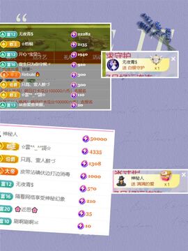 壹壹☞顺风顺水顺财神的图片