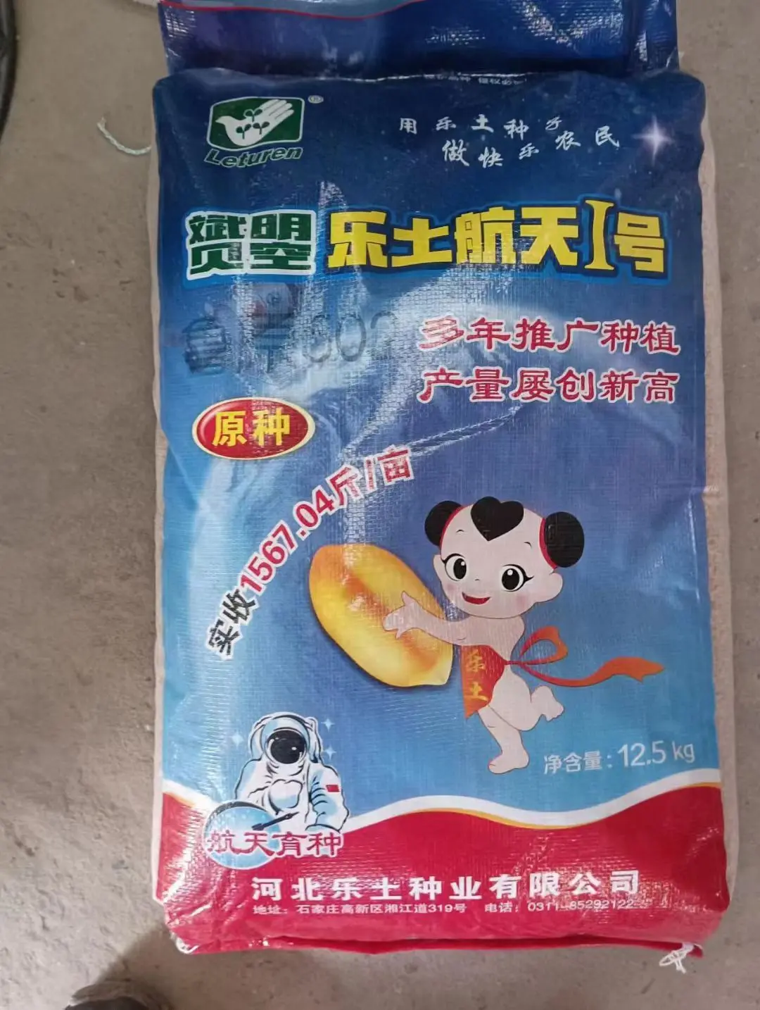 嘉宜.的主播照片