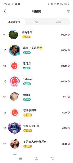 广西玲玲🌻的图片