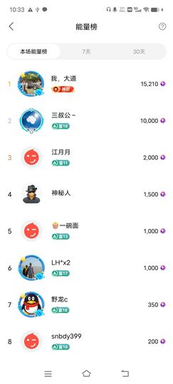 广西玲玲🌻的图片