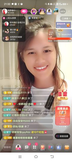 广西玲玲🌻的图片