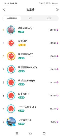 广西玲玲🌻的图片