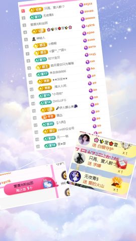 壹壹☞顺风顺水顺财神的图片