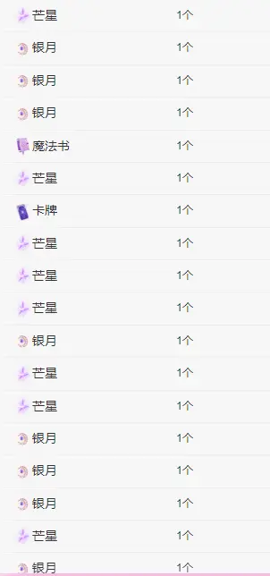 喵宝换号6806的主播照片