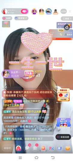 广西玲玲🌻的图片